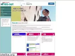 Sites similar to fres-net.com