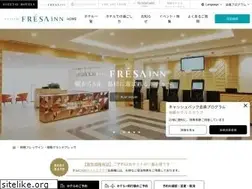 Sites similar to fresa-inn.jp