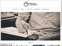 Sites similar to fresamedia.ru