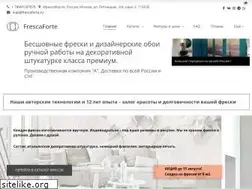 Sites similar to frescaforte.ru