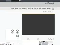 Sites similar to frescato.blogspot.com