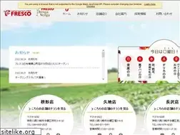 Sites similar to fresco-kanto.com