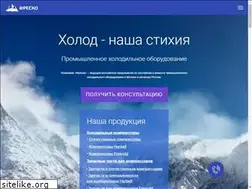 Sites similar to fresco.ru