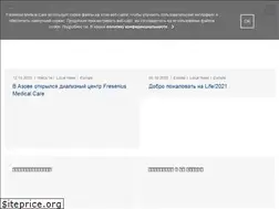 Sites similar to freseniusmedicalcare.ru
