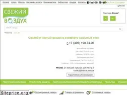 Sites similar to fresh-air.moscow