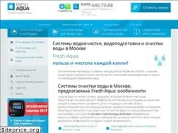 Sites similar to fresh-aqua.ru