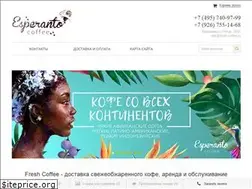 Sites similar to fresh-coffee.ru