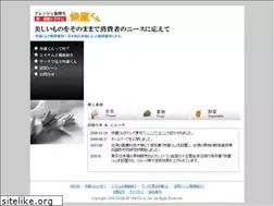 Sites similar to fresh-flower.jp