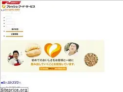Sites similar to fresh-food.jp