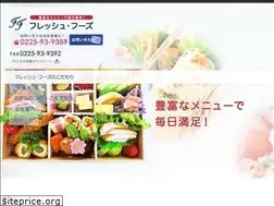 Sites similar to fresh-foods.co.jp