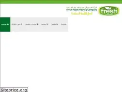 Sites similar to fresh-foods.ly