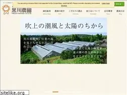 Sites similar to fresh-fukiage.com