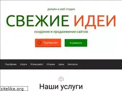 Sites similar to fresh-ideas.ru