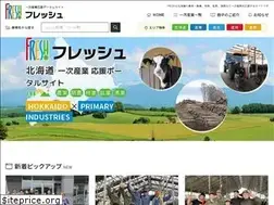 Sites similar to fresh-job.jp