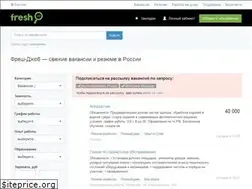 Sites similar to fresh-job.ru