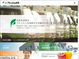 Sites similar to fresh-seika.jp