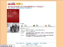 Sites similar to fresh-sweets.jp
