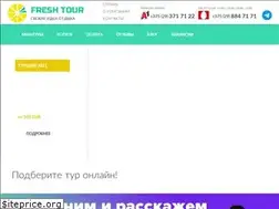 Sites similar to fresh-tour.by