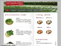 Sites similar to fresh-vegetables.net