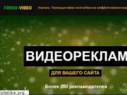 Sites similar to fresh-video.com
