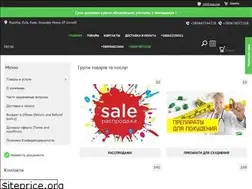 Sites similar to fresh.in.ua