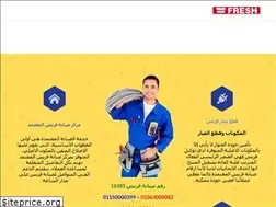 Sites similar to fresh.support-maintenance.com