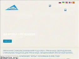 Sites similar to fresh222.ru