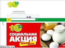 Sites similar to fresh25.ru
