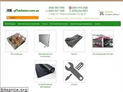 Sites similar to freshaero.com.ua