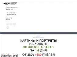 Sites similar to freshart-premium.ru