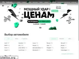 Sites similar to freshauto.ru