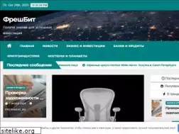 Sites similar to freshbeat.ru