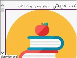 Sites similar to freshbooks2u.com