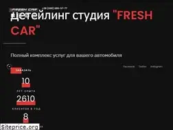 Sites similar to freshcar.com.ua