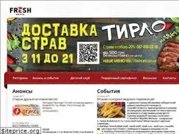 Sites similar to freshcard.com.ua
