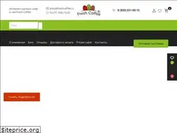 Sites similar to freshcoffee.ru