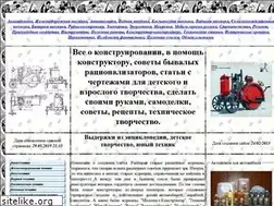 Sites similar to freshdesigner.ru