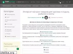 Sites similar to freshdn.ru