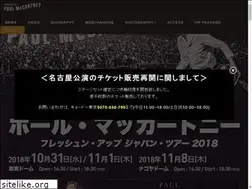 Sites similar to freshenup-japantour.jp