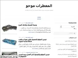 Sites similar to freshersmojo.com