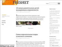 Sites similar to freshet.wordpress.com