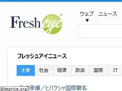 Sites similar to fresheye.com