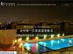 Sites similar to freshfields.com.tw