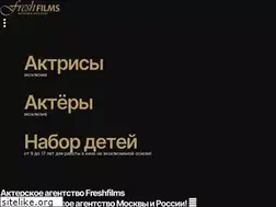 Sites similar to freshfilms.su