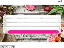 Sites similar to freshflower.ir