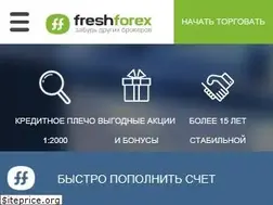 Sites similar to freshforex.ru