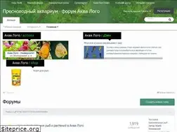 Sites similar to freshforum.aqualogo.ru