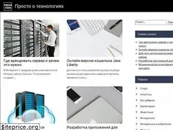 Sites similar to freshgeek.ru