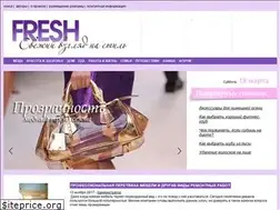 Sites similar to freshjournal.ru
