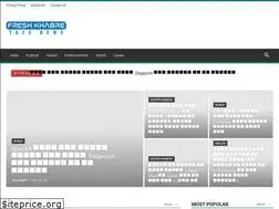 Sites similar to freshkhabre.com